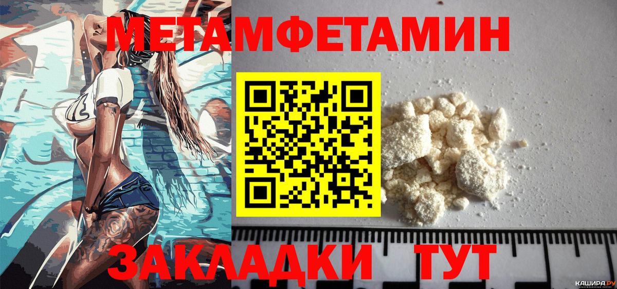 Amphetamine Premium Ирбит