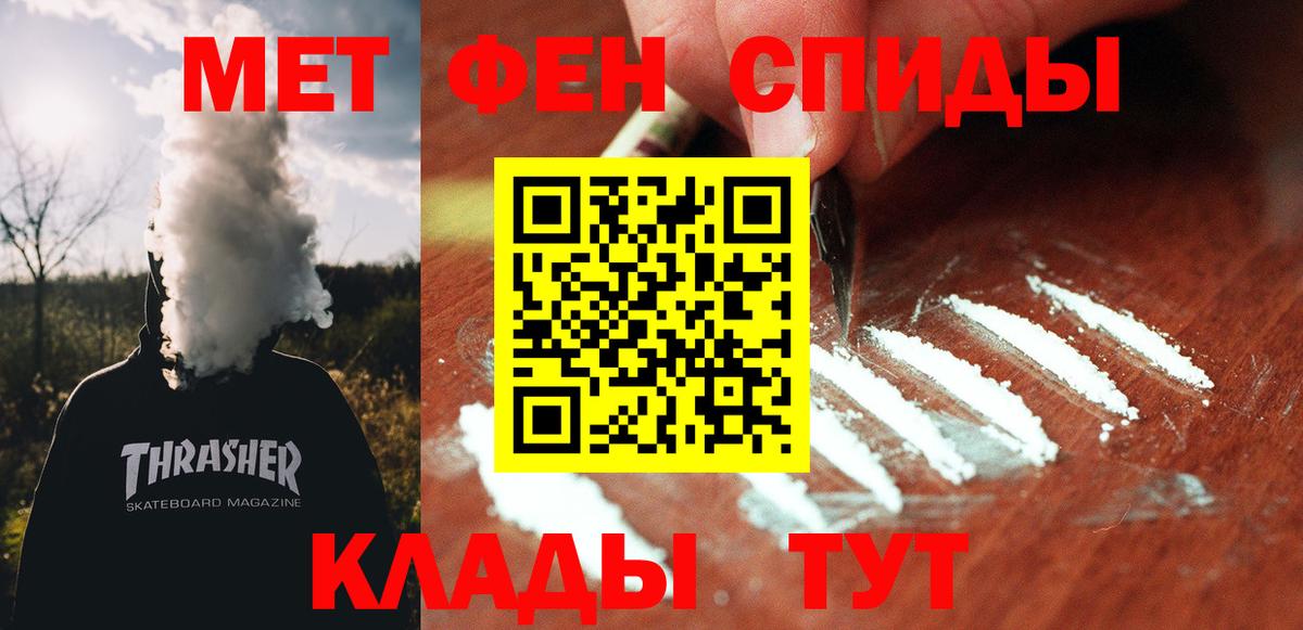 АМФ  Вход с VPN  Ирбит  Амфетамин Premium 