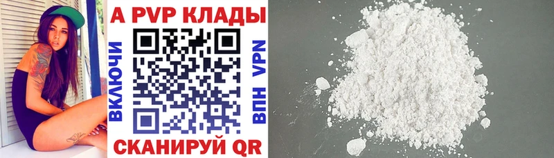 купить наркотики цена hydra ТОР A PVP СК КРИС Ирбит