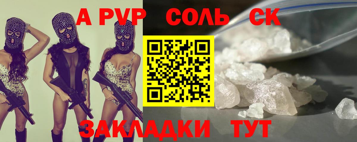 А ПВП мука Ирбит