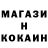 Кодеин напиток Lean (лин) Nima SHM