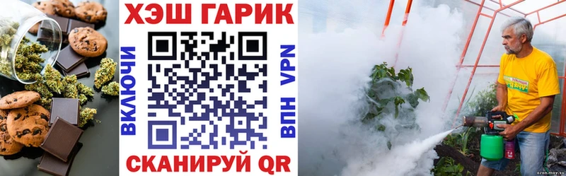 Печенье с ТГК конопля  ссылка на мегу как зайти  Ирбит 