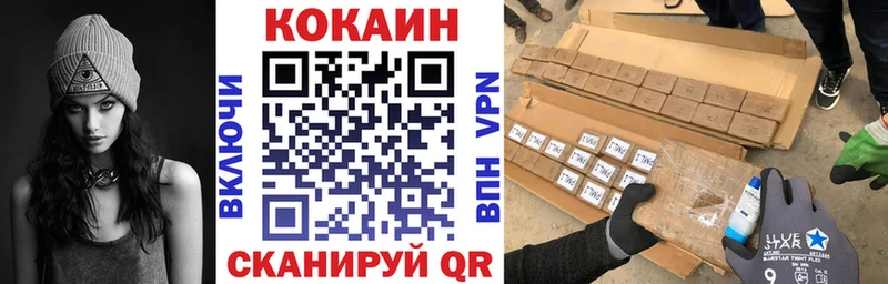 где найти наркотики Ирбит Cocaine Перу