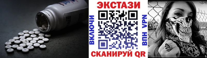 Ecstasy 99% это клад Ирбит