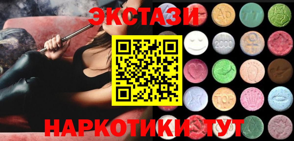 наркотики  Вход с VPN  Ирбит  Экстази DUBAI  ЭКСТАЗИ Philipp Plein 