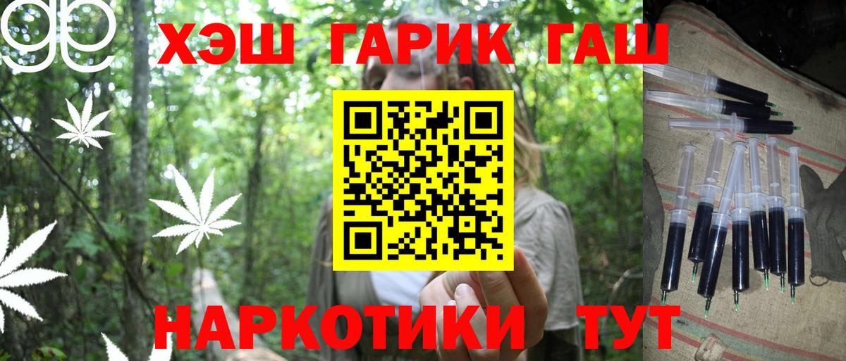 Ирбит  ГАШИШ Ice-O-Lator  Вход с VPN 