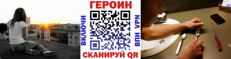 ГЕРОИН афганец  Ирбит 
