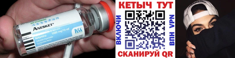 blacksprut зеркало  маркетплейс Telegram  Кетамин VHQ  Ирбит 