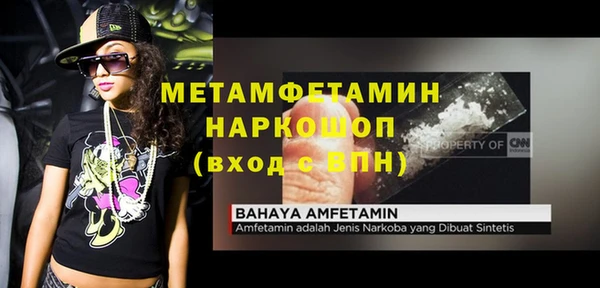 таблы Заводоуковск