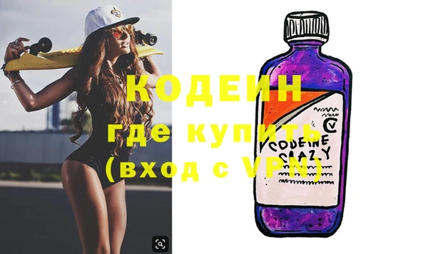 хмурый Заволжск