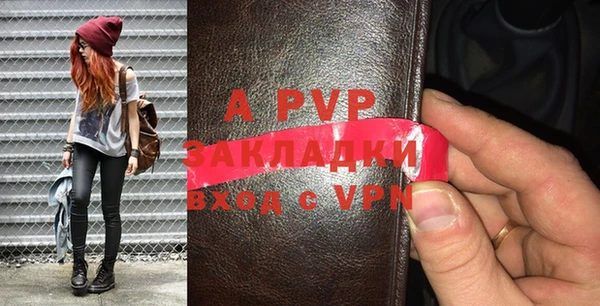 мет Зеленодольск