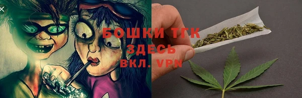MDMA Зеленокумск