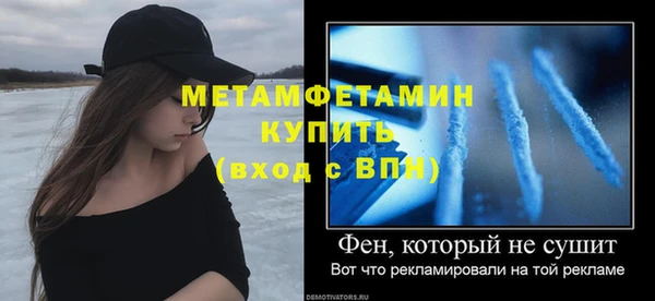 скорость Заволжье