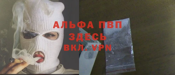 хмурый Заволжск