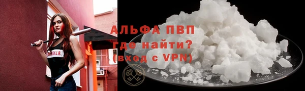 скорость Заволжье