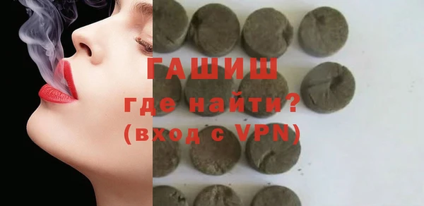таблы Заводоуковск