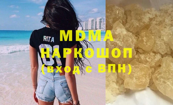 MDMA Зеленокумск