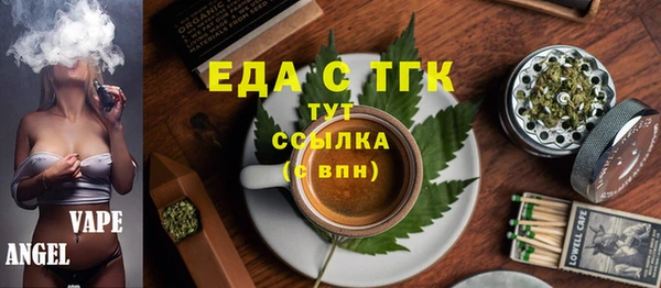 таблы Заводоуковск