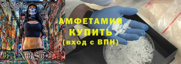 таблы Заводоуковск