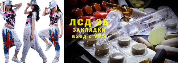 таблы Заводоуковск