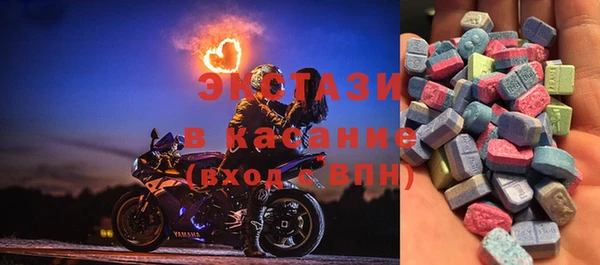 таблы Заводоуковск