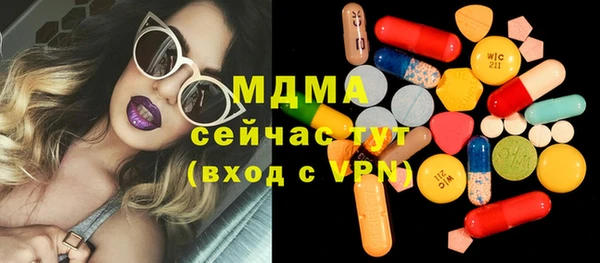хмурый Заволжск