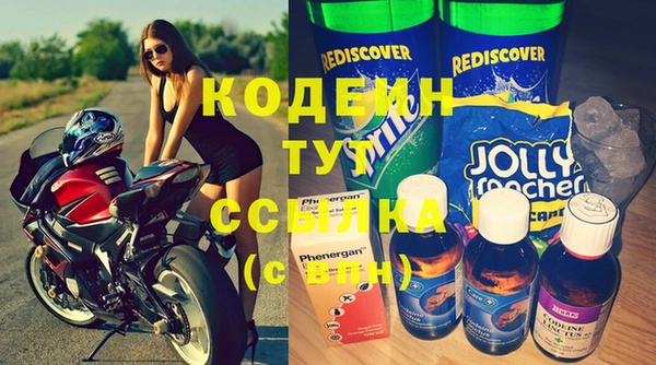 скорость Заволжье
