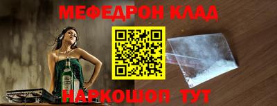 ешки Ликино-Дулёво