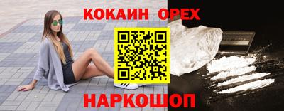 MESCALINE Кунгур