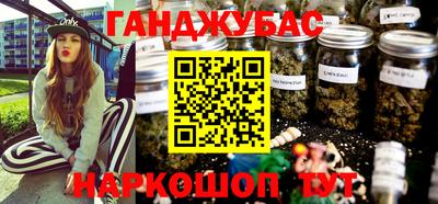 MESCALINE Кунгур