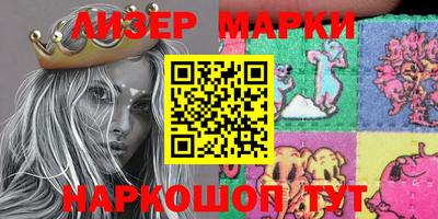 кокаин перу Лесосибирск