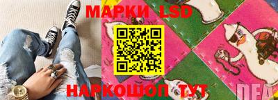кокаин перу Лесосибирск