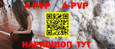 СК Ливны