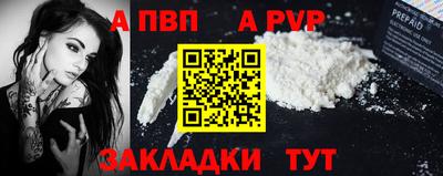 трава Кумертау