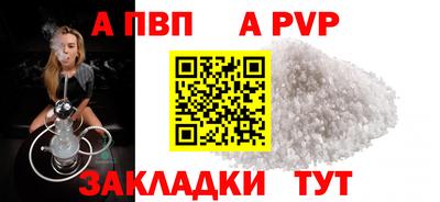 трава Кумертау
