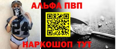 трава Кумертау