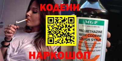 MESCALINE Кунгур