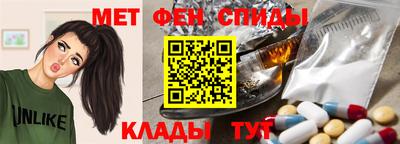 СК Ливны