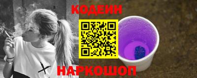 кокаин перу Лесосибирск