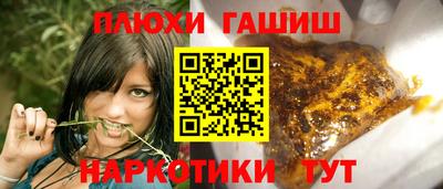 трава Кумертау