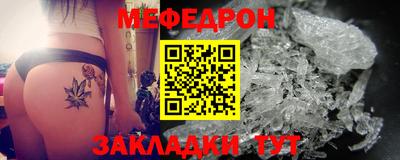 трава Кумертау