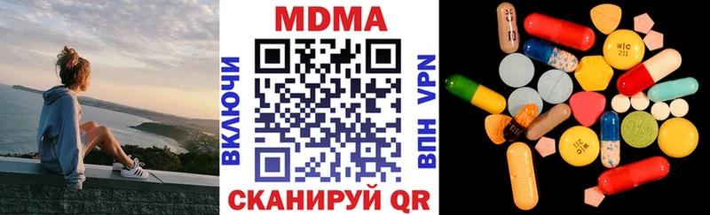 MDMA кристаллы  где продают   Ирбит 