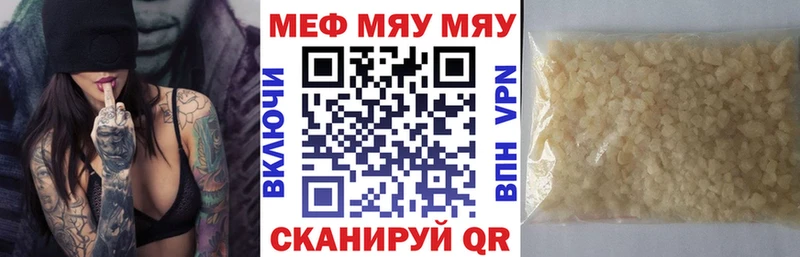 hydra ссылки Ирбит Меф мяу мяу