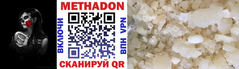 ОМГ ОМГ tor Ирбит Метадон кристалл