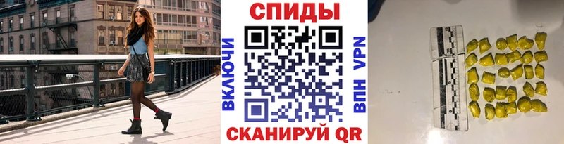 МЕТАМФЕТАМИН Methamphetamine Ирбит