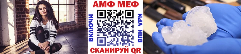 Метамфетамин кристалл kraken маркетплейс Ирбит