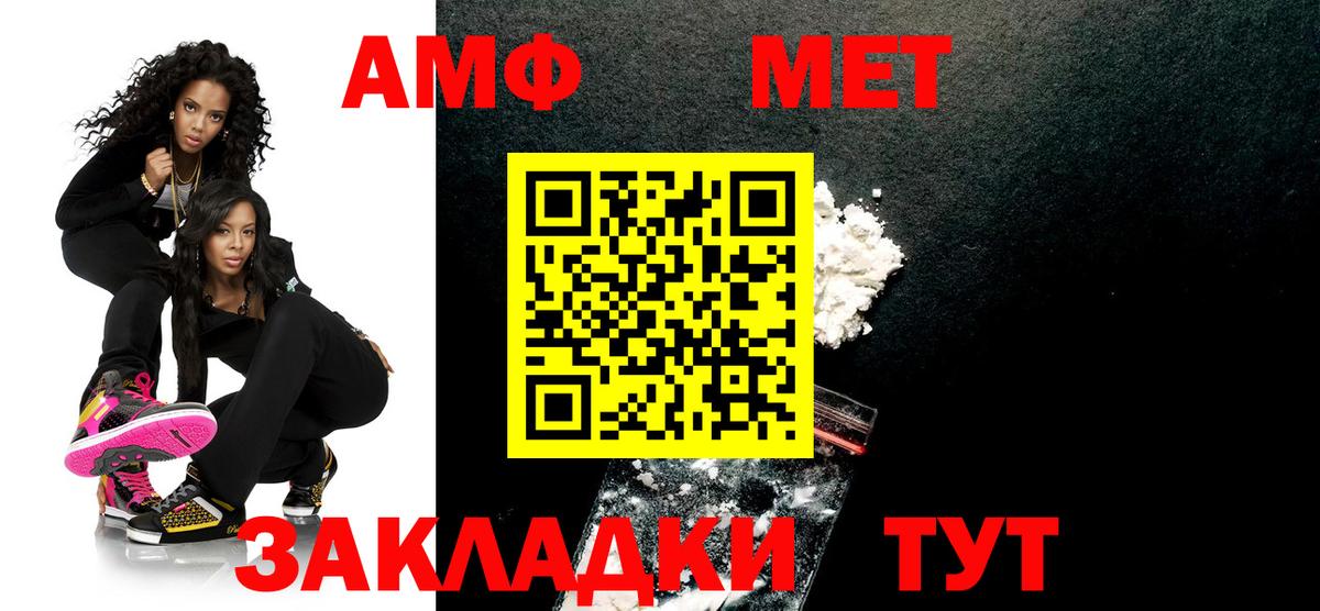 Метамфетамин витя Ирбит