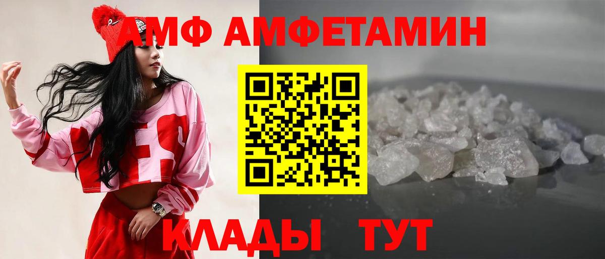 Ирбит  Метамфетамин Декстрометамфетамин 99.9%  Вход с VPN  Метамфетамин Декстрометамфетамин 99.9% 
