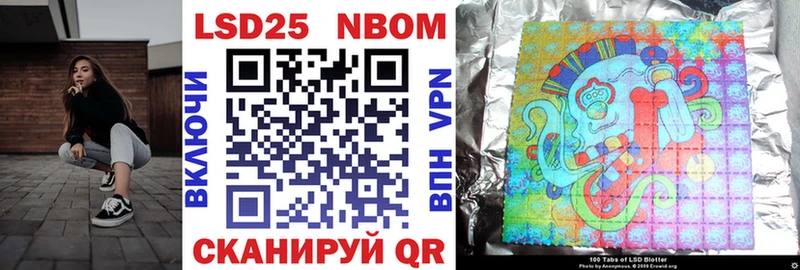 Марки NBOMe 1,8мг  Ирбит 