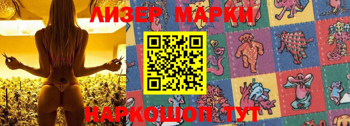 Марки N-bome 1,8мг  Марки N-bome 1,8мг  Ирбит  Марки NBOMe  Вход с VPN 